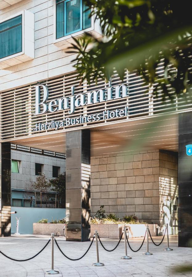 Benjamin Business Hotel Herzelia Extérieur photo