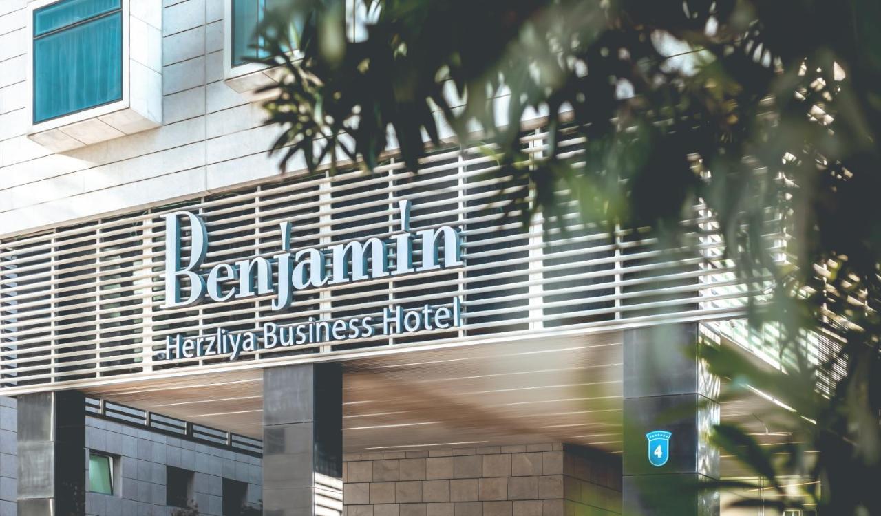 Benjamin Business Hotel Herzelia Extérieur photo